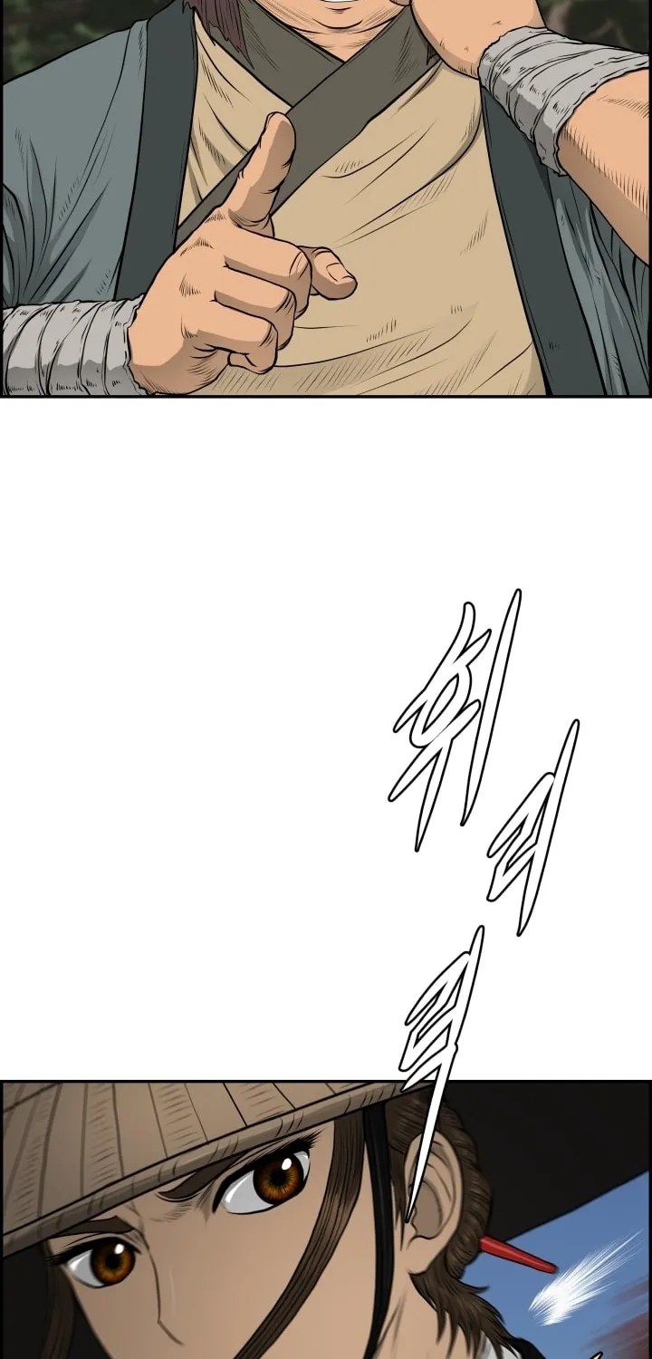 Blade of Wind and Thunder Chapter 71 page 53 - 