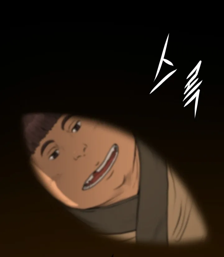 Blade of Wind and Thunder Chapter 71 page 57 - 