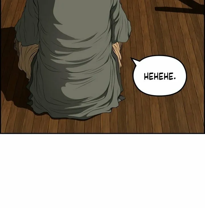 Blade of Wind and Thunder Chapter 71 page 60 - 