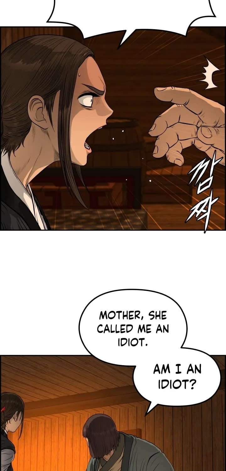 Blade of Wind and Thunder Chapter 71 page 71 - 