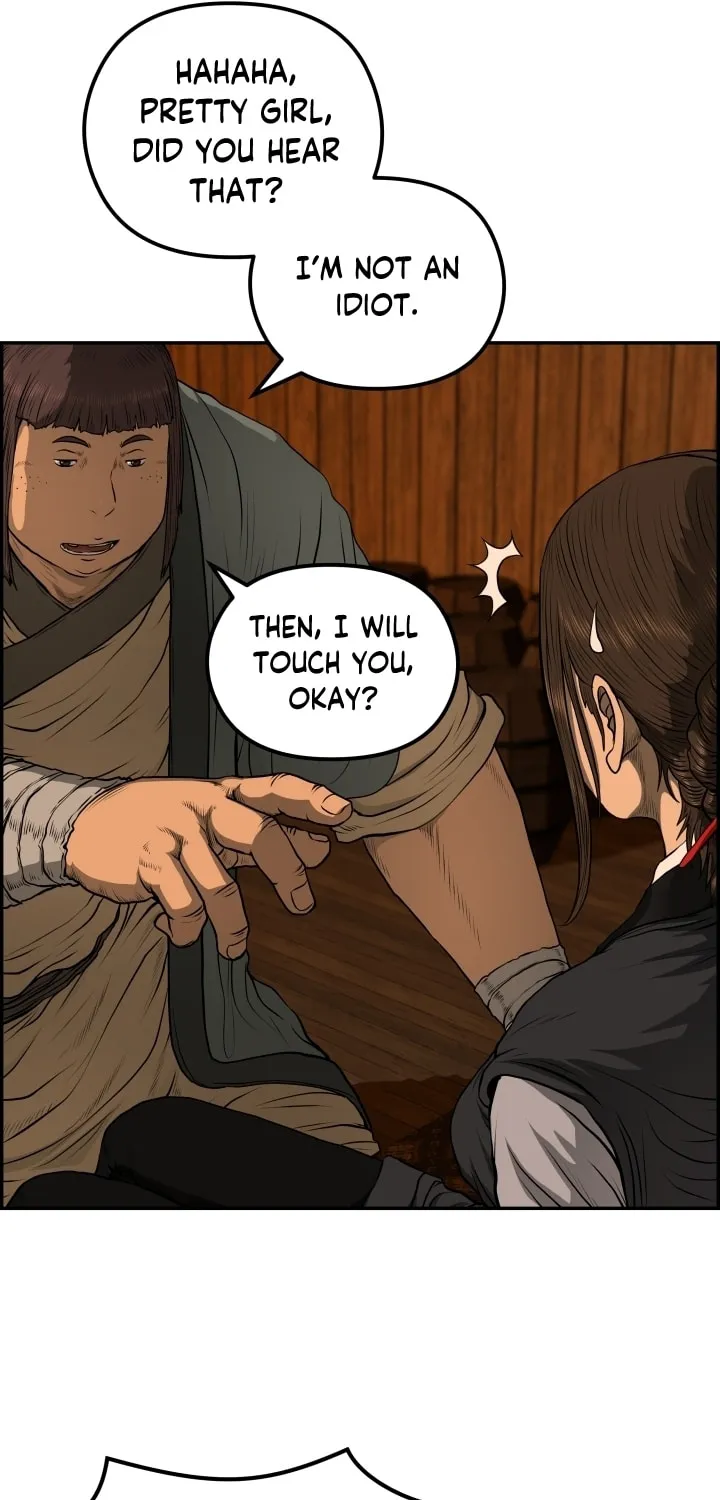 Blade of Wind and Thunder Chapter 71 page 73 - 