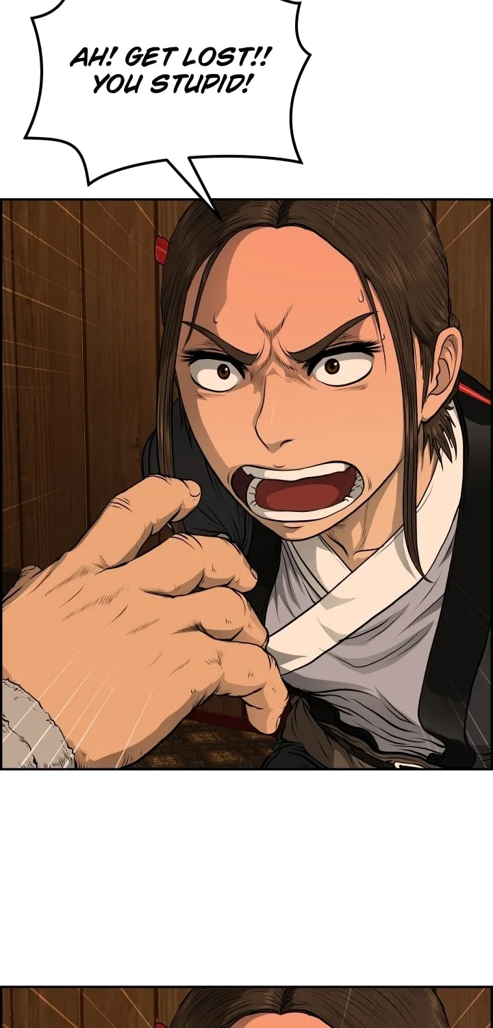 Blade of Wind and Thunder Chapter 71 page 74 - 