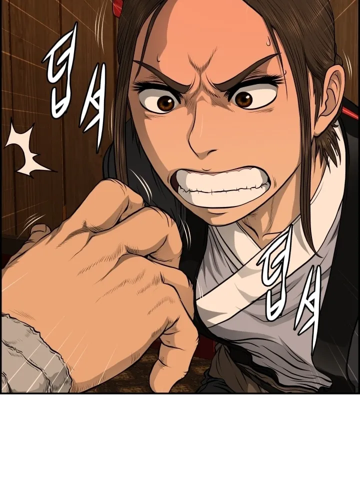Blade of Wind and Thunder Chapter 71 page 75 - 