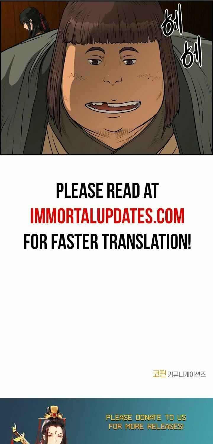 Blade of Wind and Thunder Chapter 71 page 82 - 