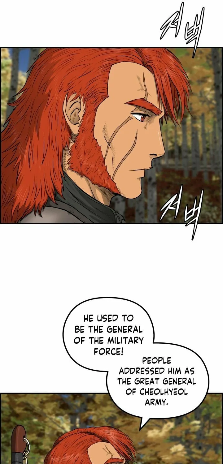 Blade of Wind and Thunder Chapter 71 page 10 - 