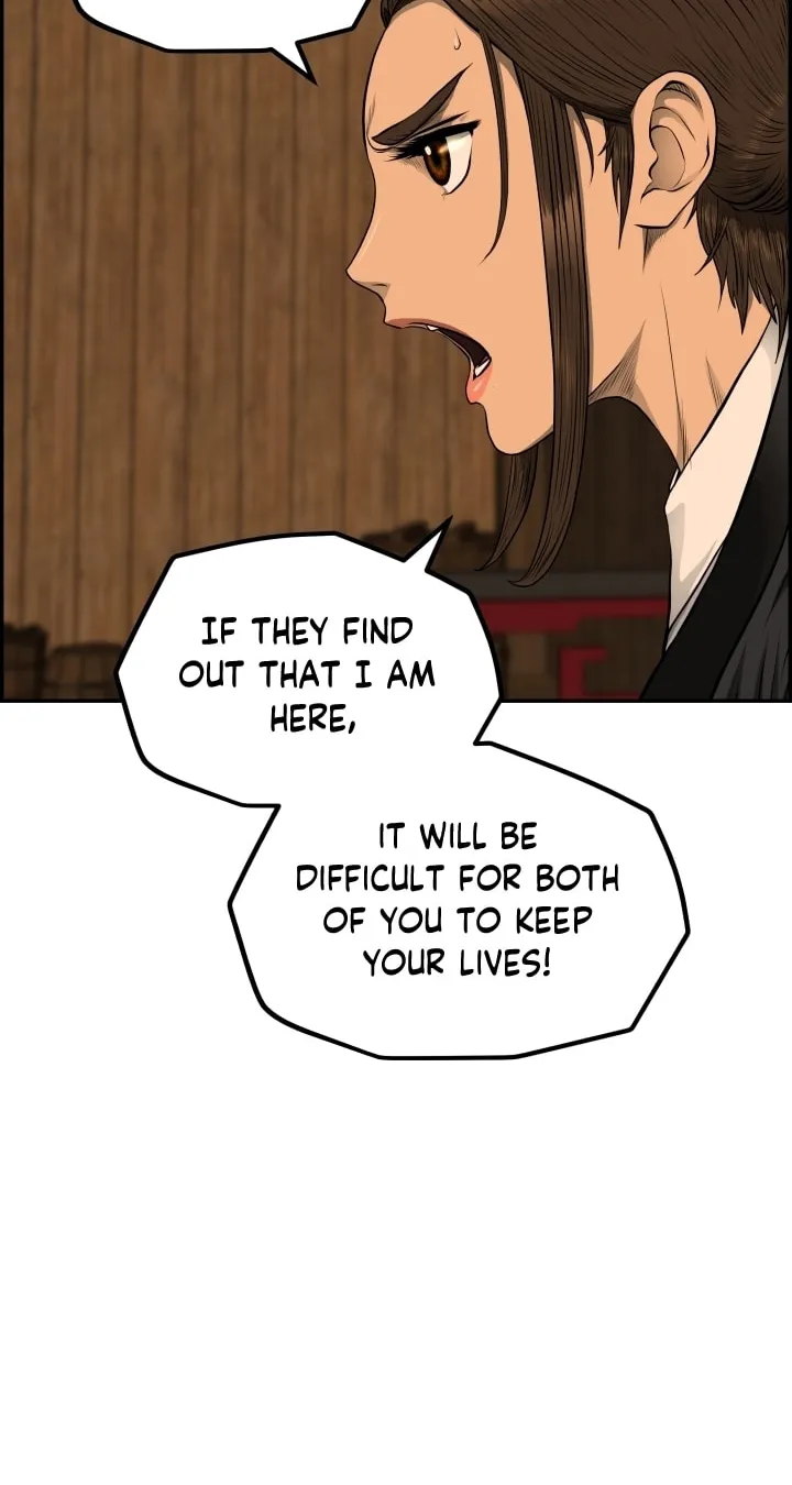 Blade of Wind and Thunder Chapter 72 page 2 - 