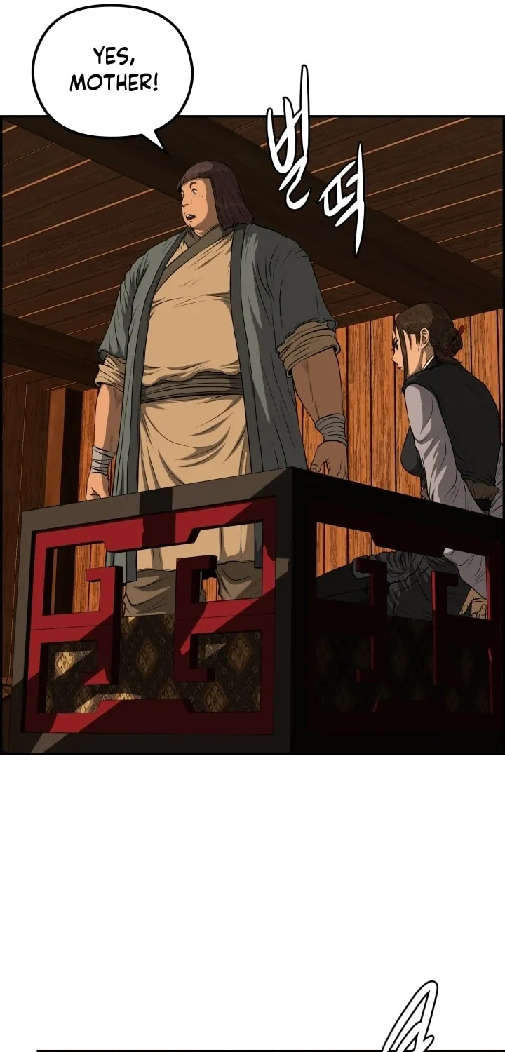 Blade of Wind and Thunder Chapter 72 page 12 - 