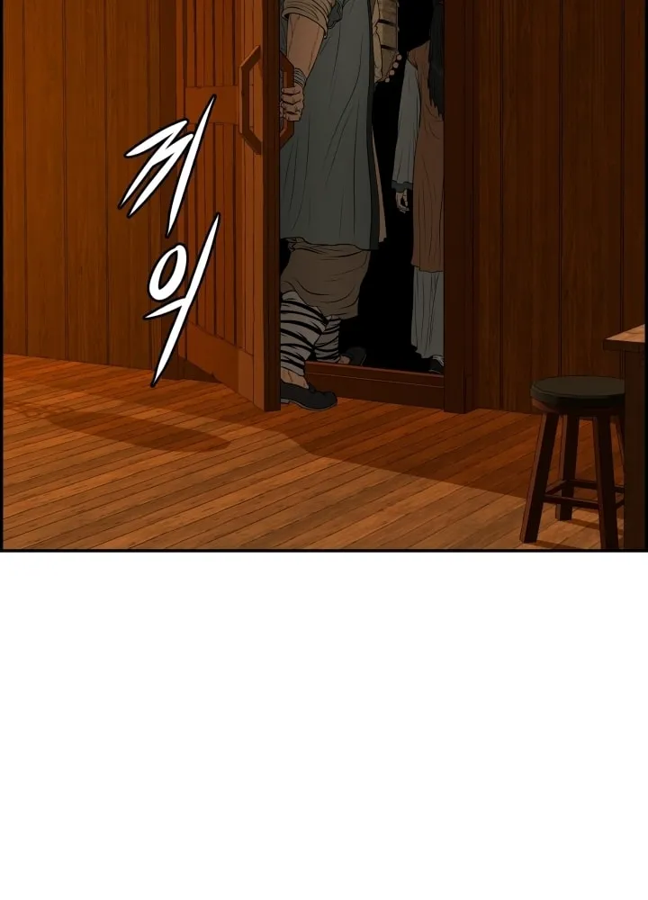 Blade of Wind and Thunder Chapter 72 page 14 - 