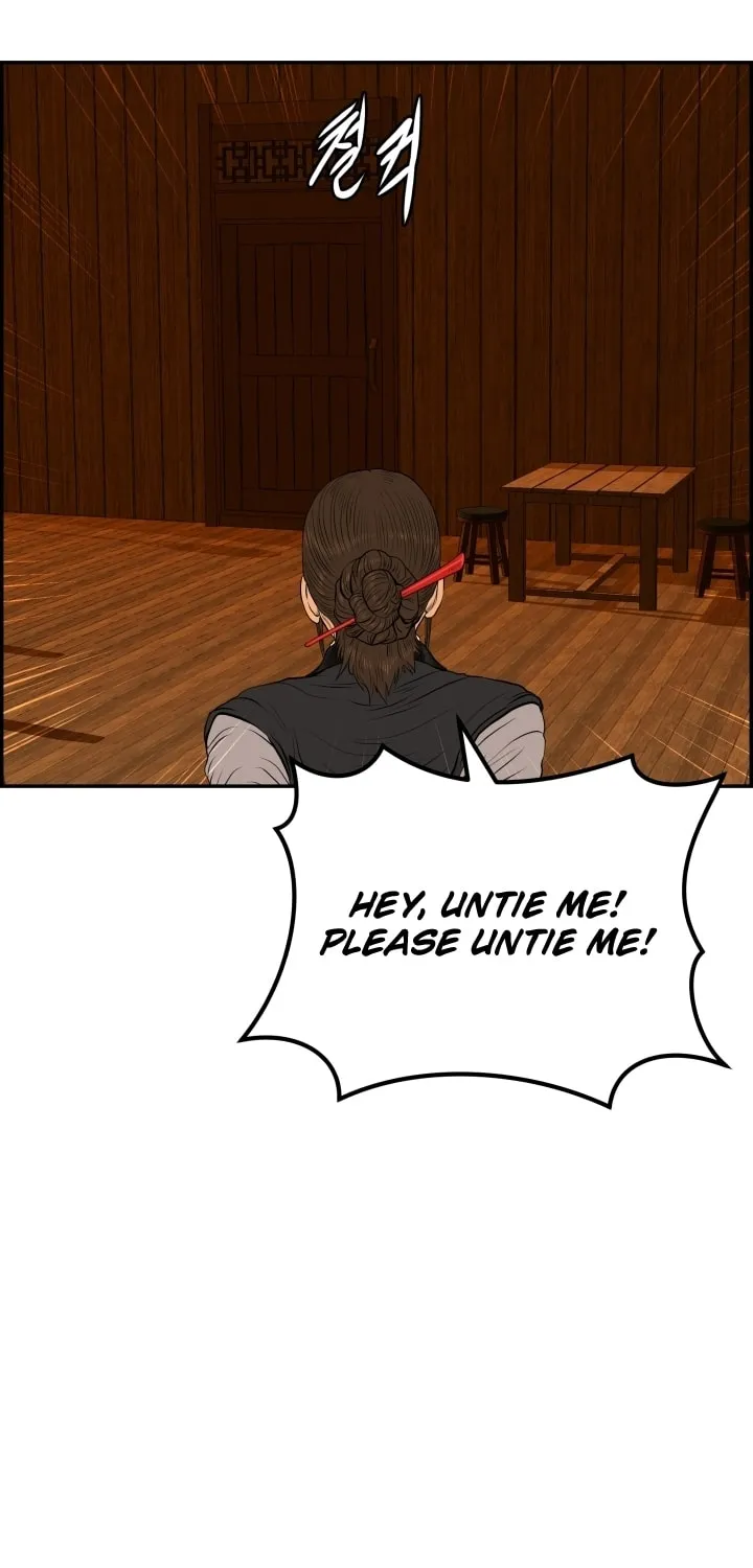 Blade of Wind and Thunder Chapter 72 page 15 - 