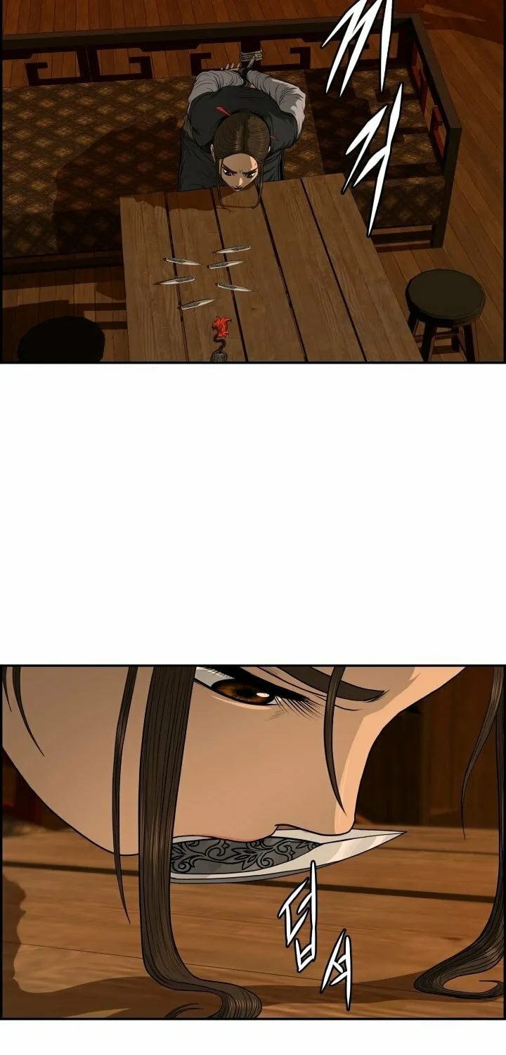 Blade of Wind and Thunder Chapter 72 page 21 - 