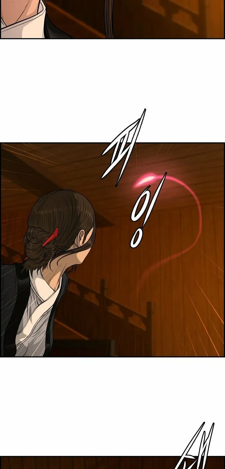 Blade of Wind and Thunder Chapter 72 page 24 - 