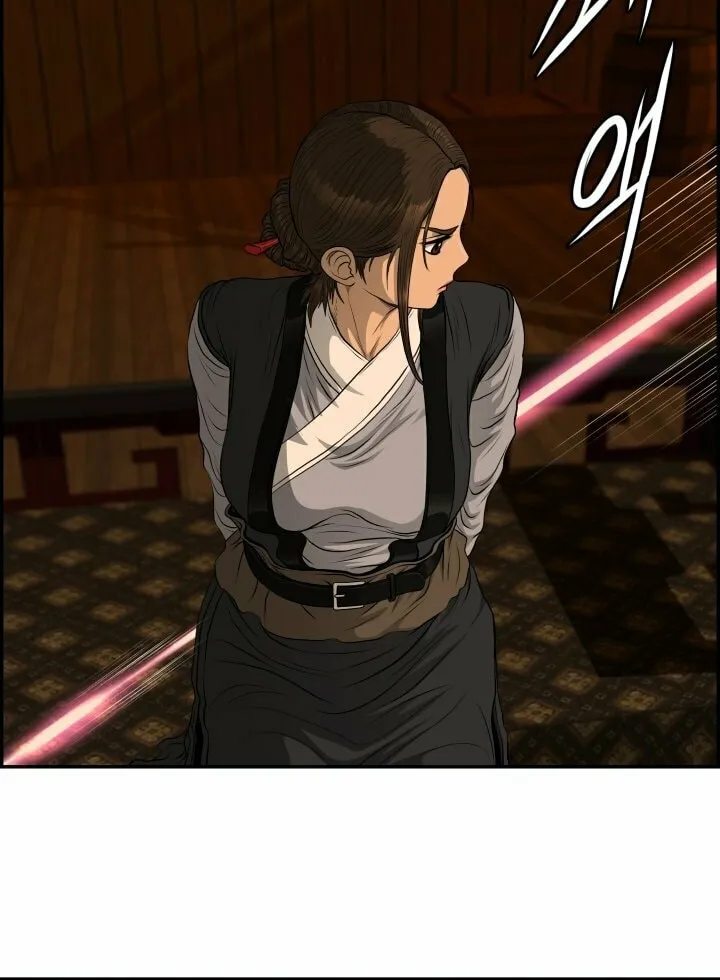 Blade of Wind and Thunder Chapter 72 page 25 - 