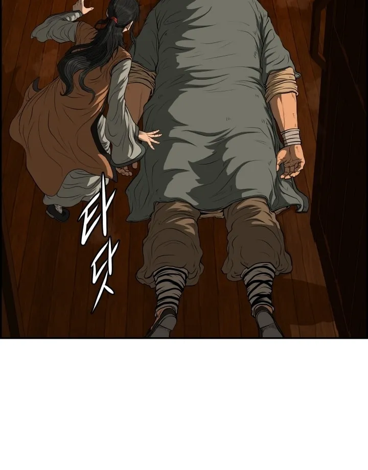 Blade of Wind and Thunder Chapter 72 page 45 - 
