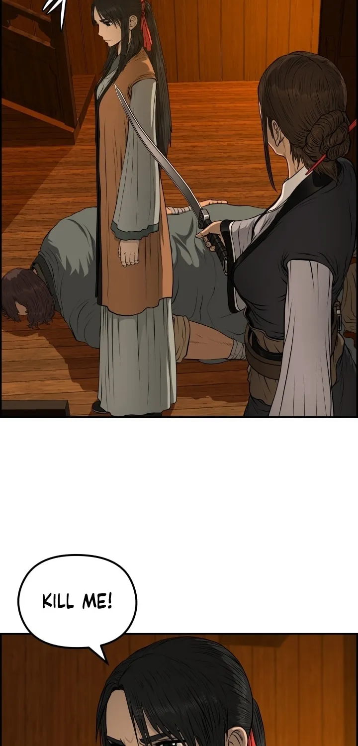 Blade of Wind and Thunder Chapter 72 page 50 - 