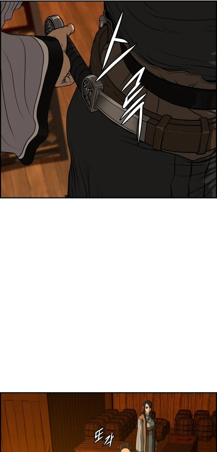 Blade of Wind and Thunder Chapter 72 page 55 - 