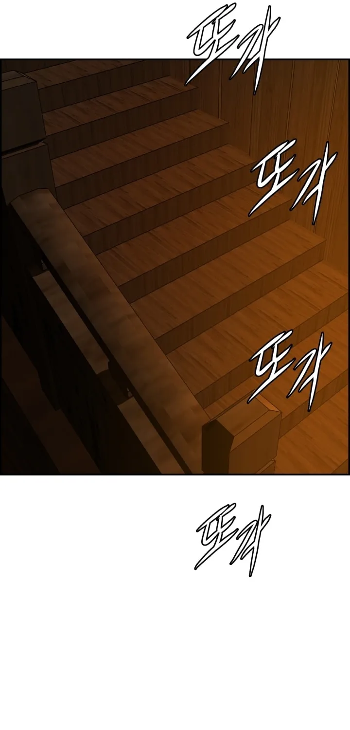 Blade of Wind and Thunder Chapter 72 page 61 - 