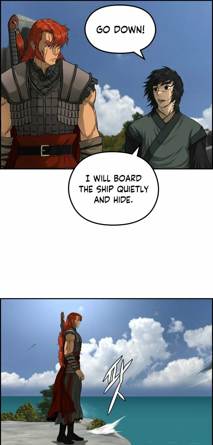 Blade of Wind and Thunder Chapter 72 page 70 - 