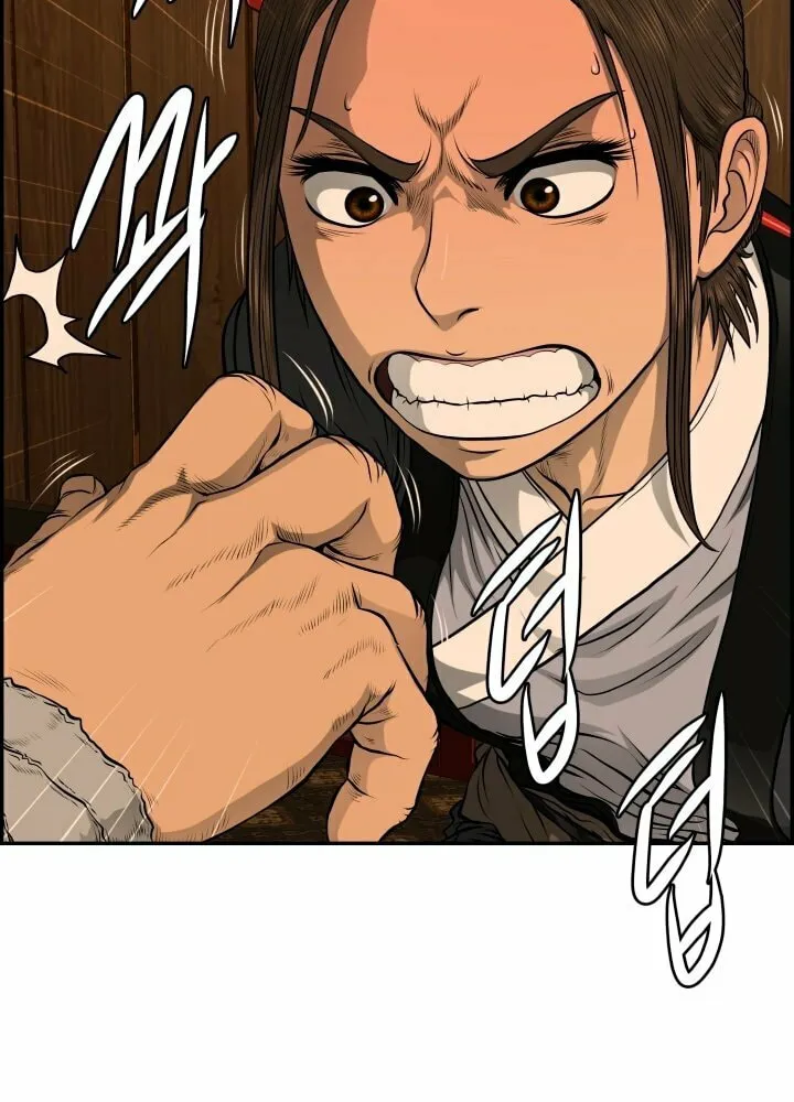 Blade of Wind and Thunder Chapter 72 page 8 - 