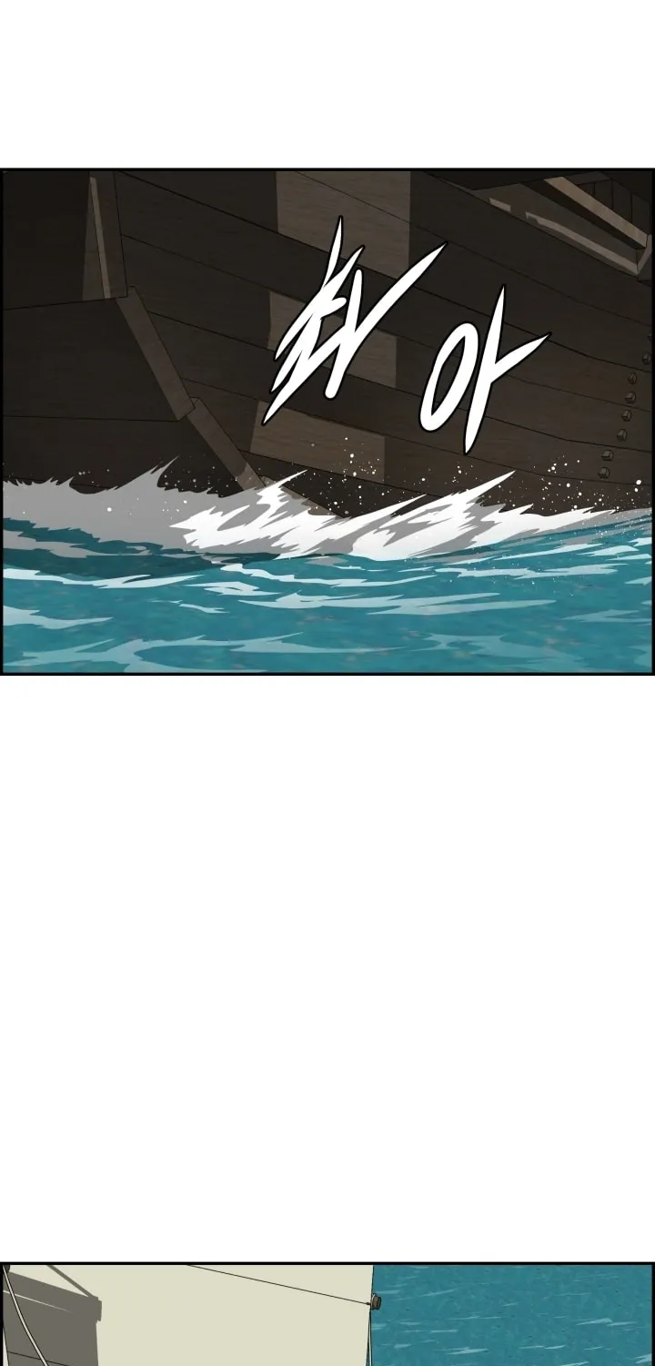 Blade of Wind and Thunder Chapter 72 page 92 - 