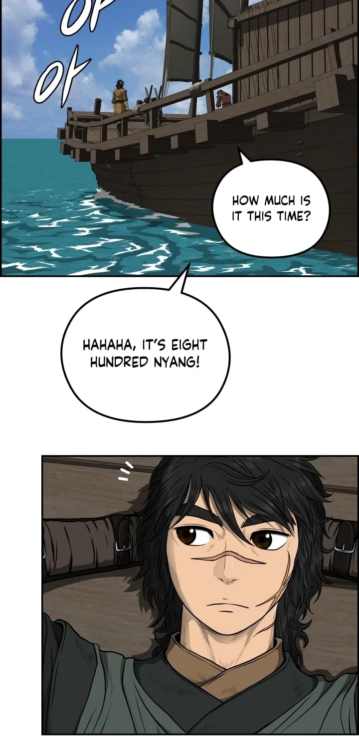 Blade of Wind and Thunder Chapter 73 page 2 - 