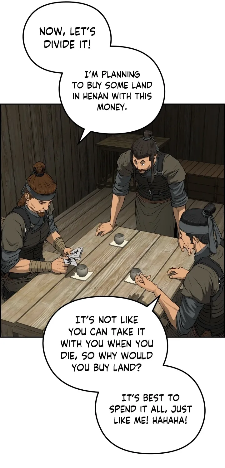Blade of Wind and Thunder Chapter 73 page 12 - 