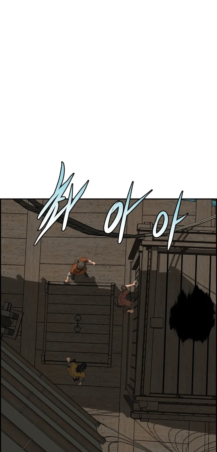 Blade of Wind and Thunder Chapter 73 page 30 - 