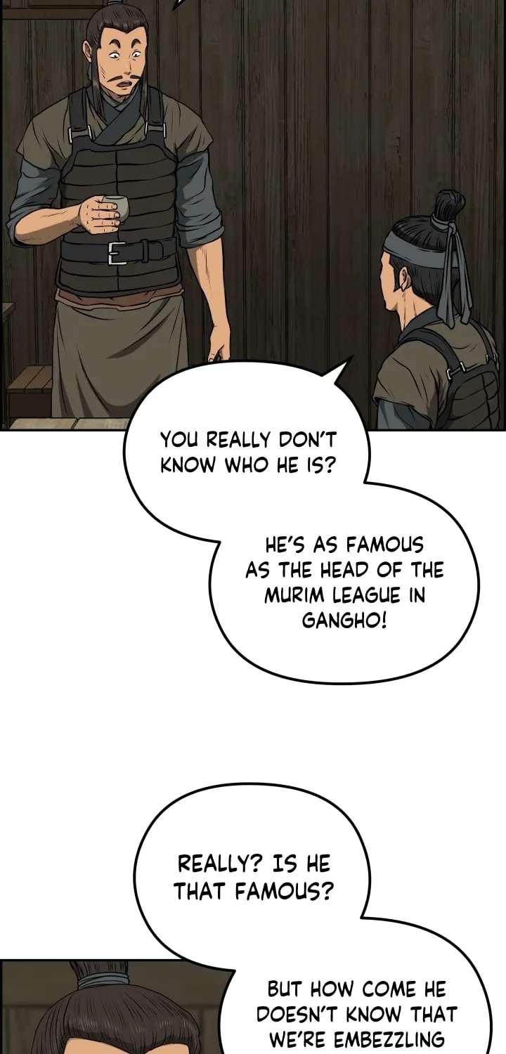 Blade of Wind and Thunder Chapter 73 page 5 - 