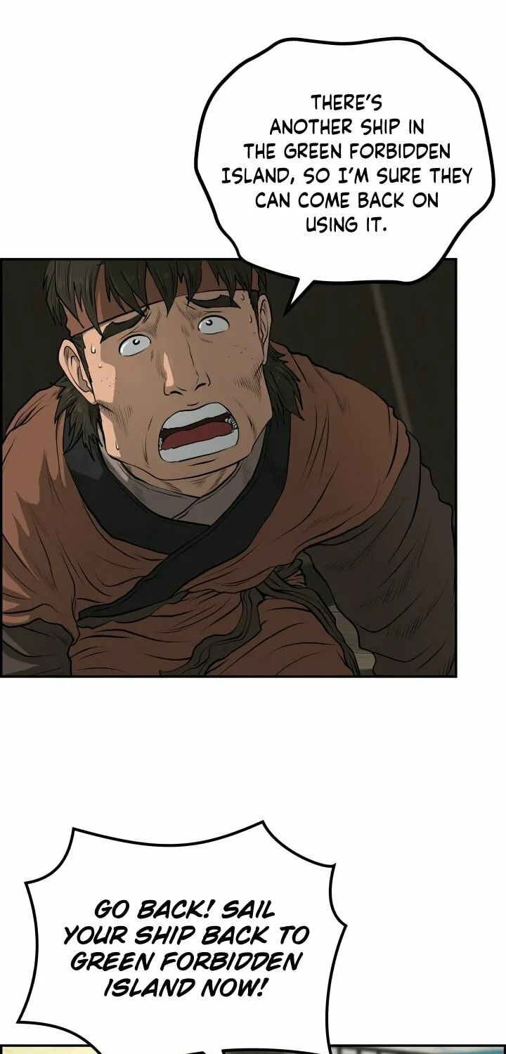 Blade of Wind and Thunder Chapter 74 page 25 - 