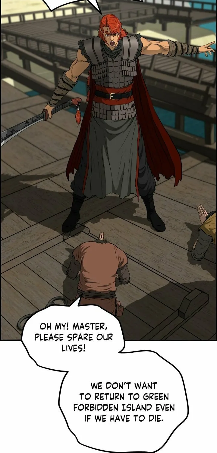 Blade of Wind and Thunder Chapter 74 page 26 - 