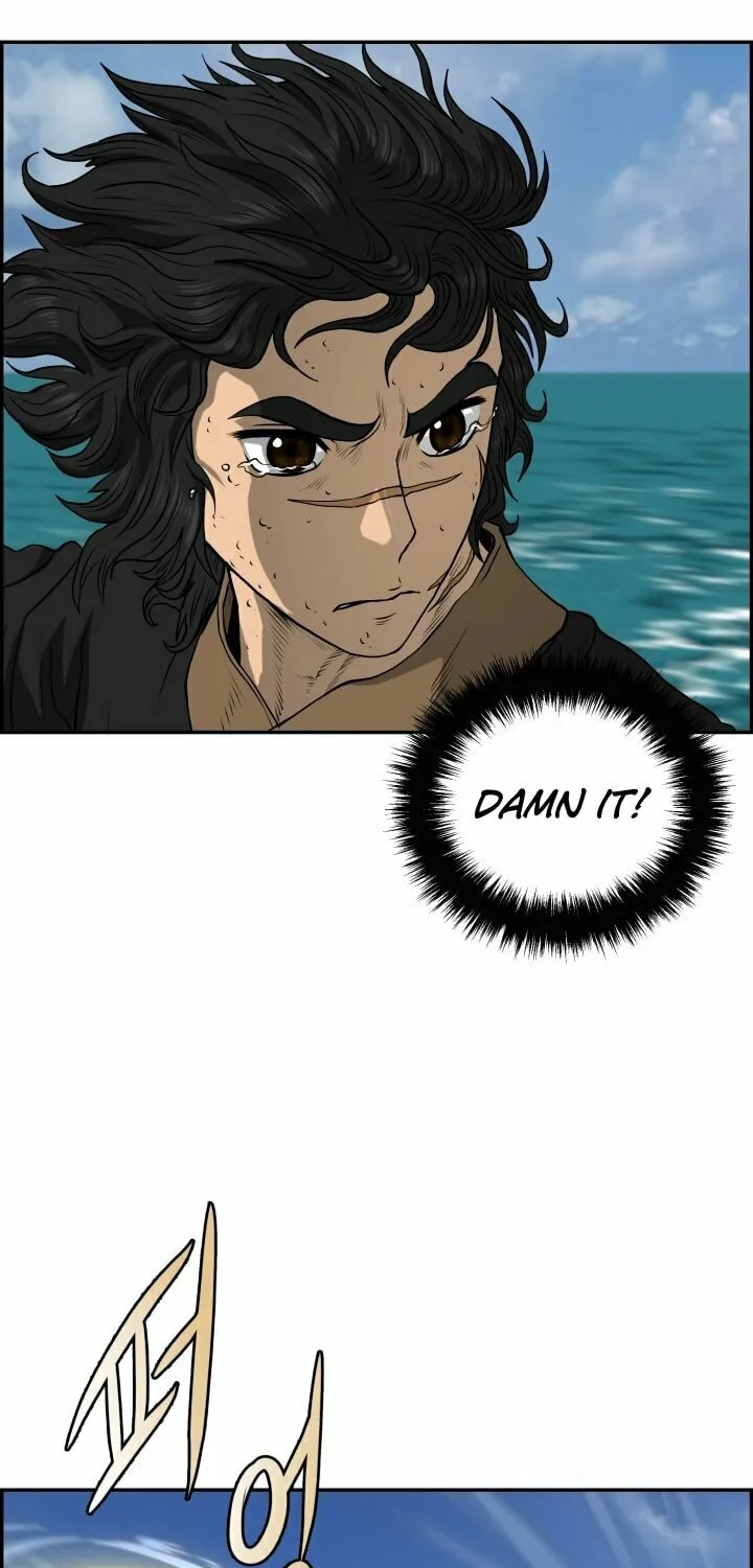 Blade of Wind and Thunder Chapter 74 page 47 - 