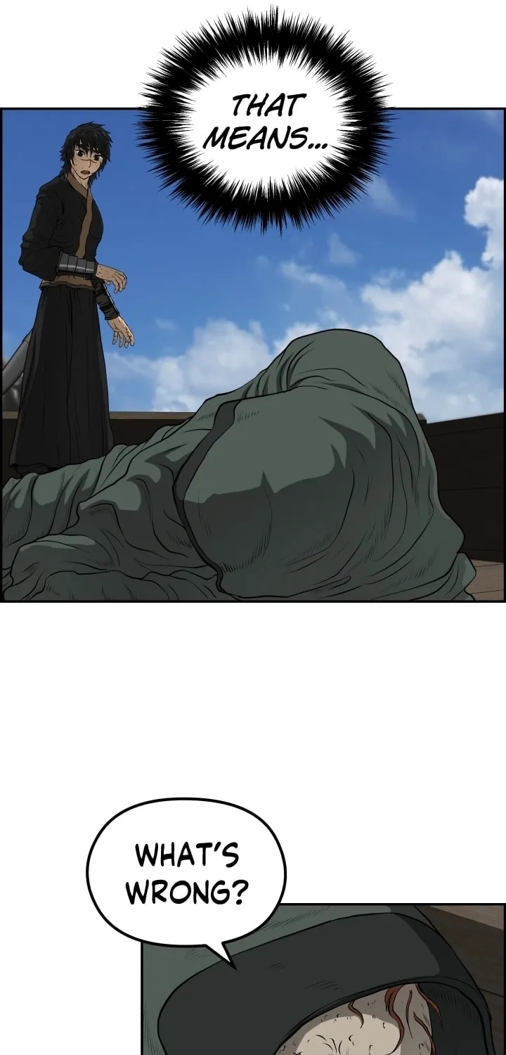 Blade of Wind and Thunder Chapter 74 page 10 - 