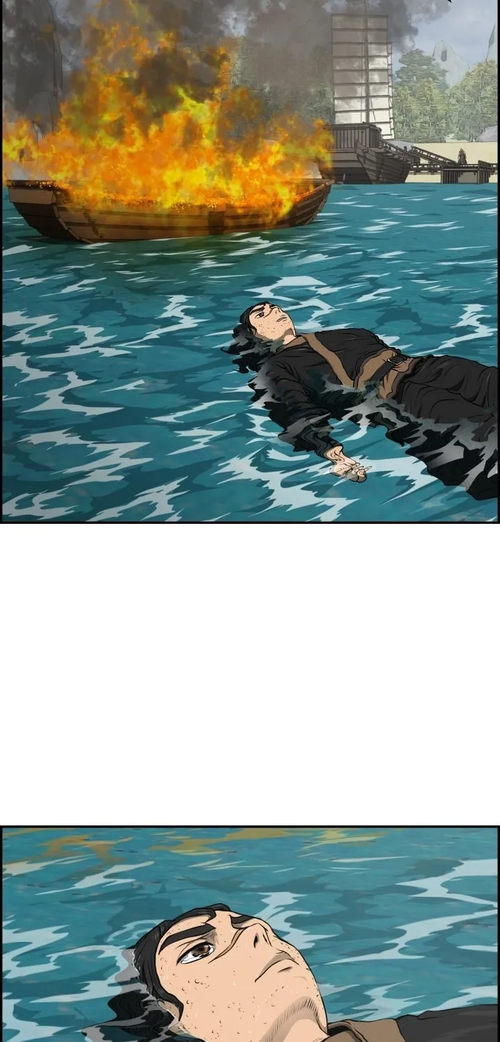 Blade of Wind and Thunder Chapter 75 page 2 - 