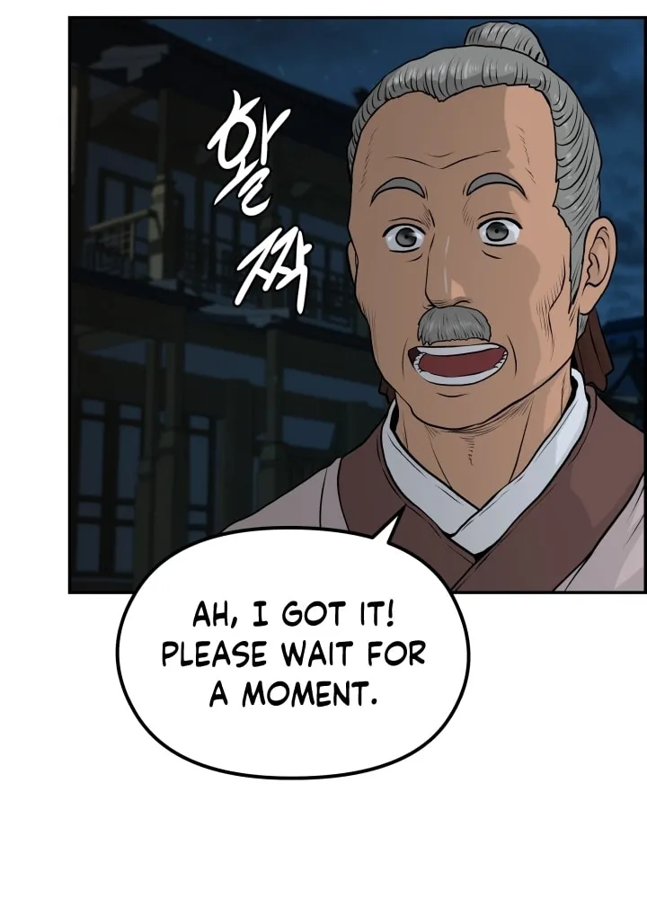 Blade of Wind and Thunder Chapter 75 page 15 - 