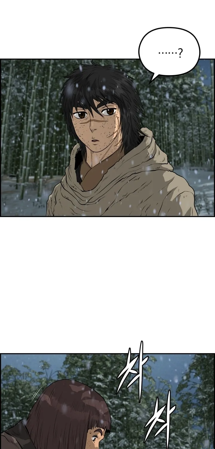 Blade of Wind and Thunder Chapter 75 page 22 - 