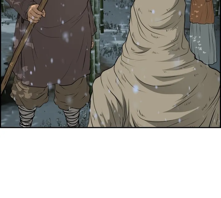 Blade of Wind and Thunder Chapter 75 page 27 - 