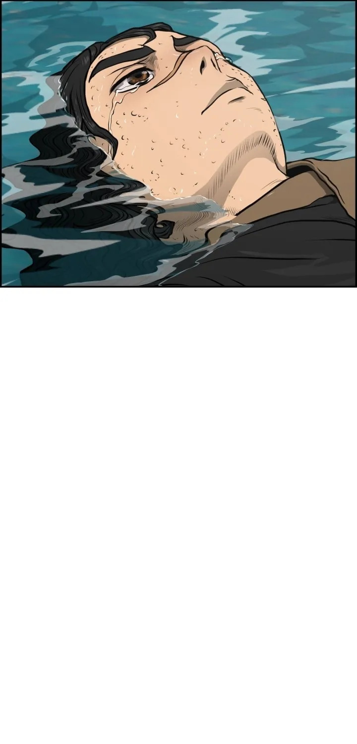 Blade of Wind and Thunder Chapter 75 page 4 - 