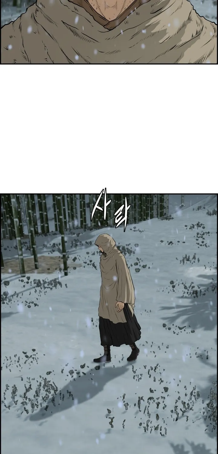 Blade of Wind and Thunder Chapter 75 page 38 - 