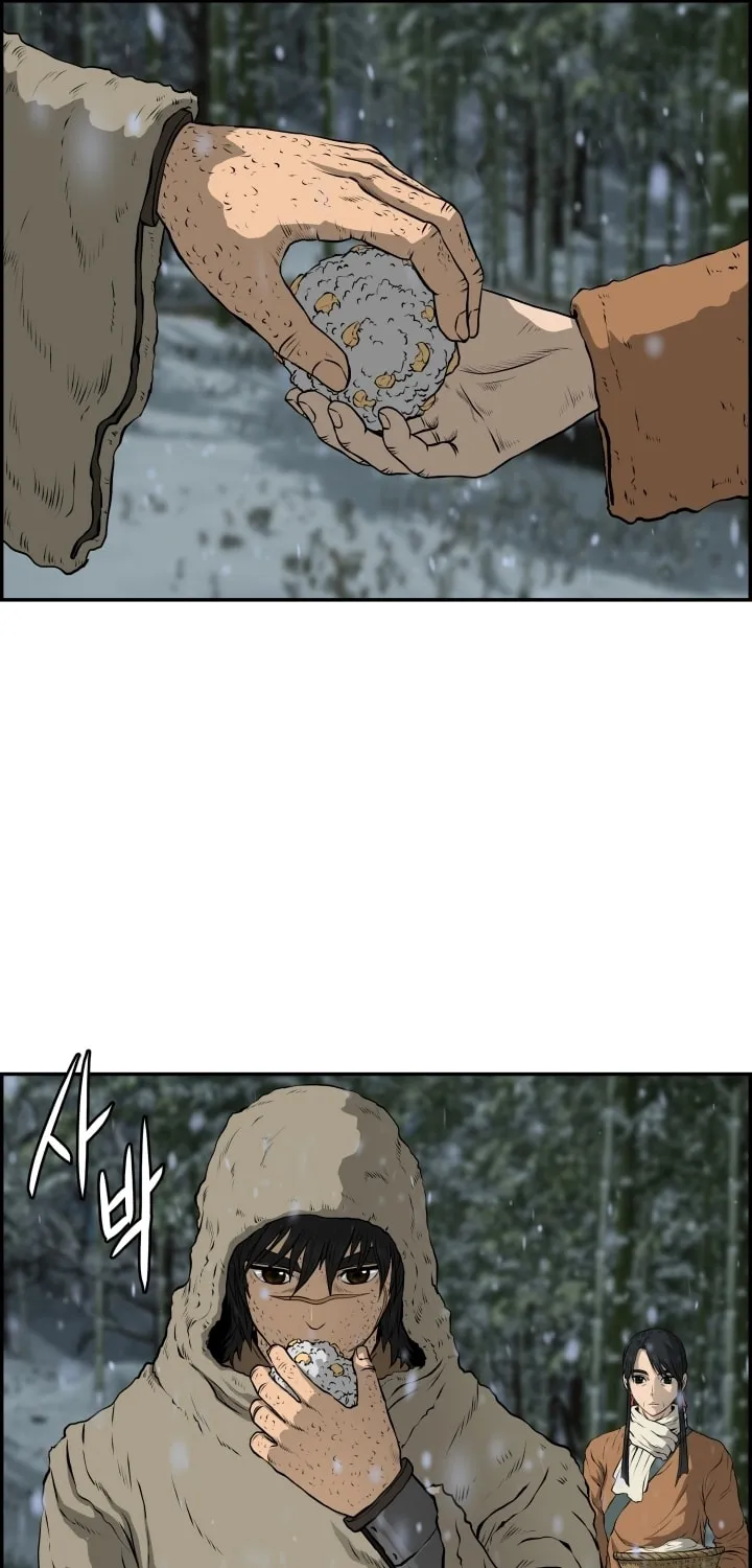 Blade of Wind and Thunder Chapter 75 page 43 - 