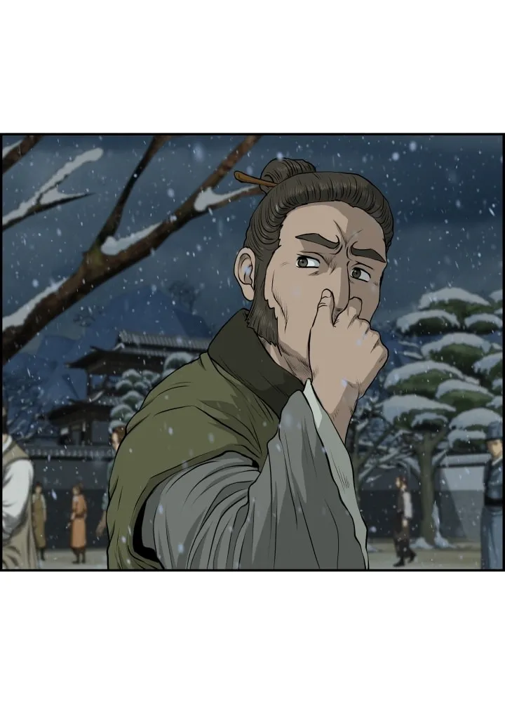 Blade of Wind and Thunder Chapter 75 page 73 - 