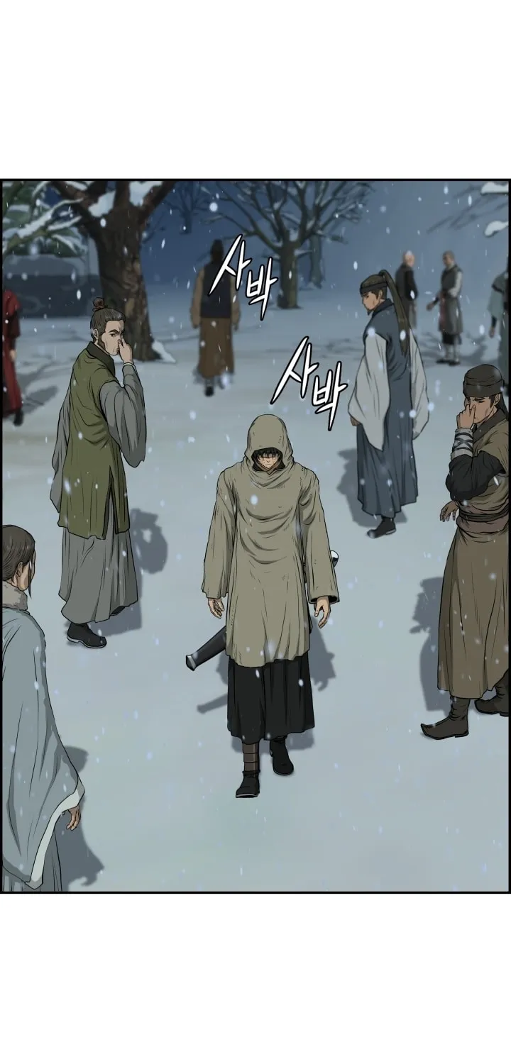 Blade of Wind and Thunder Chapter 75 page 74 - 