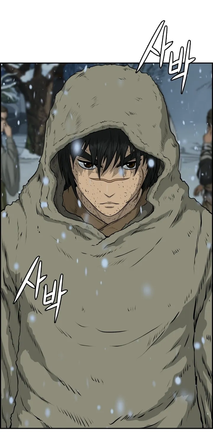 Blade of Wind and Thunder Chapter 75 page 75 - 