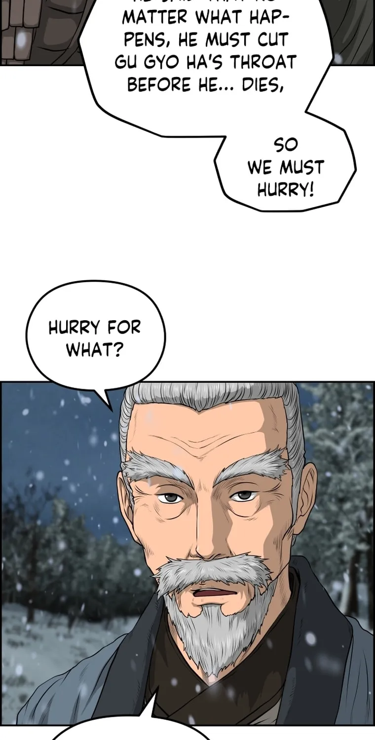 Blade of Wind and Thunder Chapter 76 page 25 - 