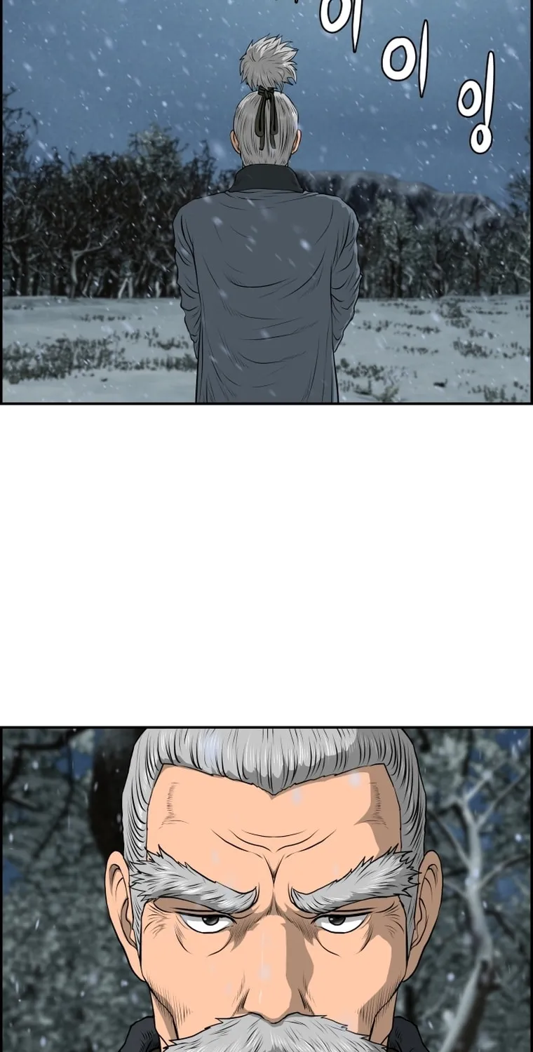 Blade of Wind and Thunder Chapter 76 page 43 - 
