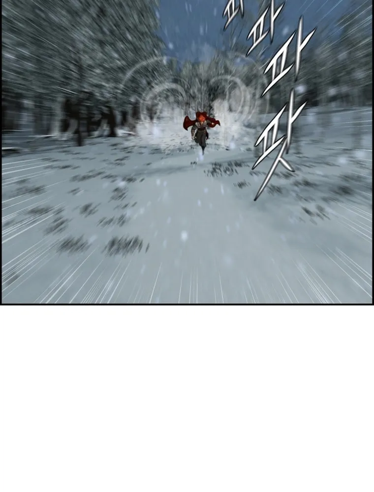 Blade of Wind and Thunder Chapter 76 page 9 - 
