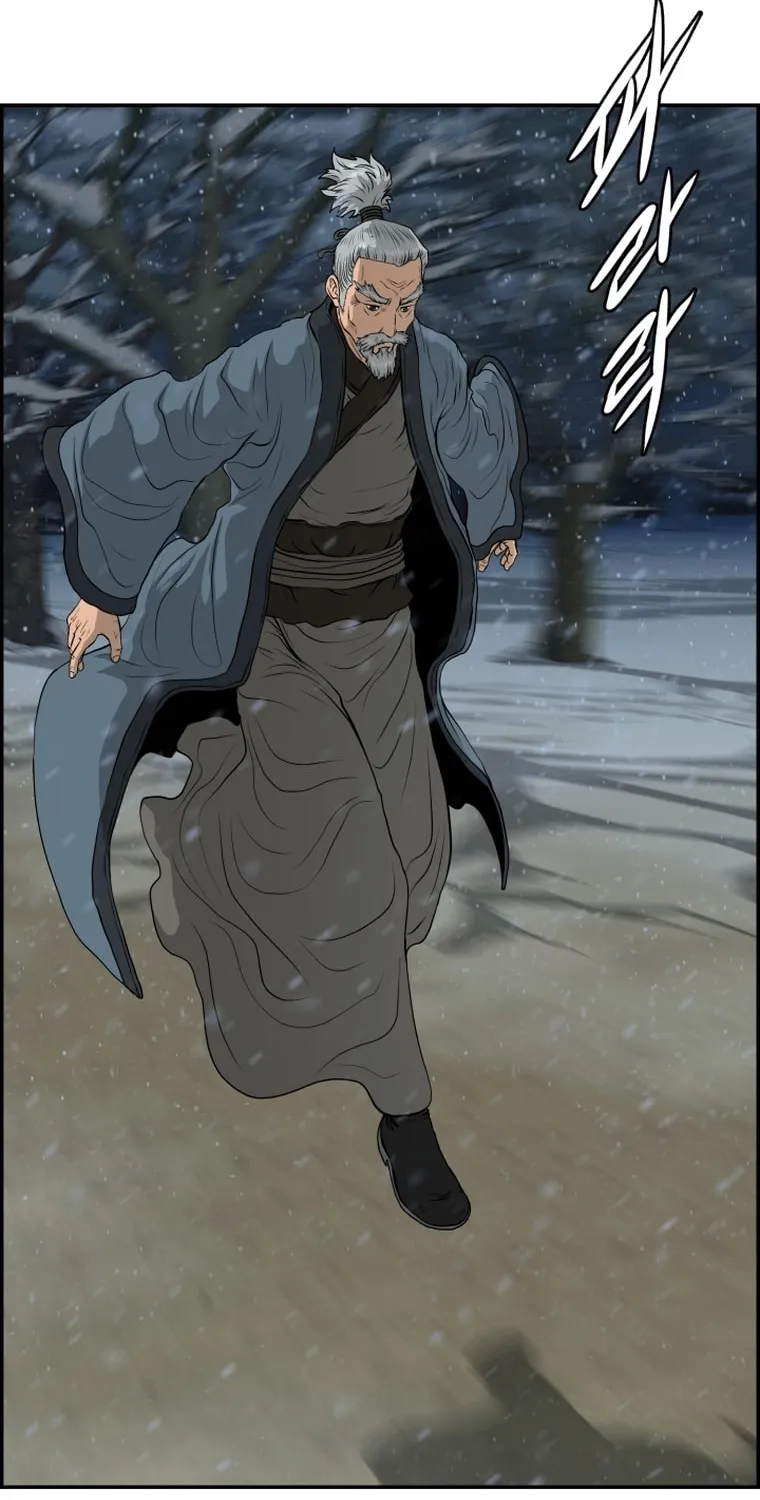 Blade of Wind and Thunder Chapter 76 page 85 - 