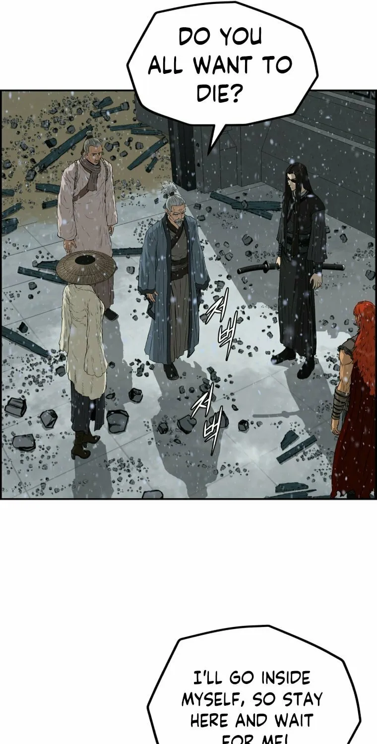 Blade of Wind and Thunder Chapter 77 page 22 - 