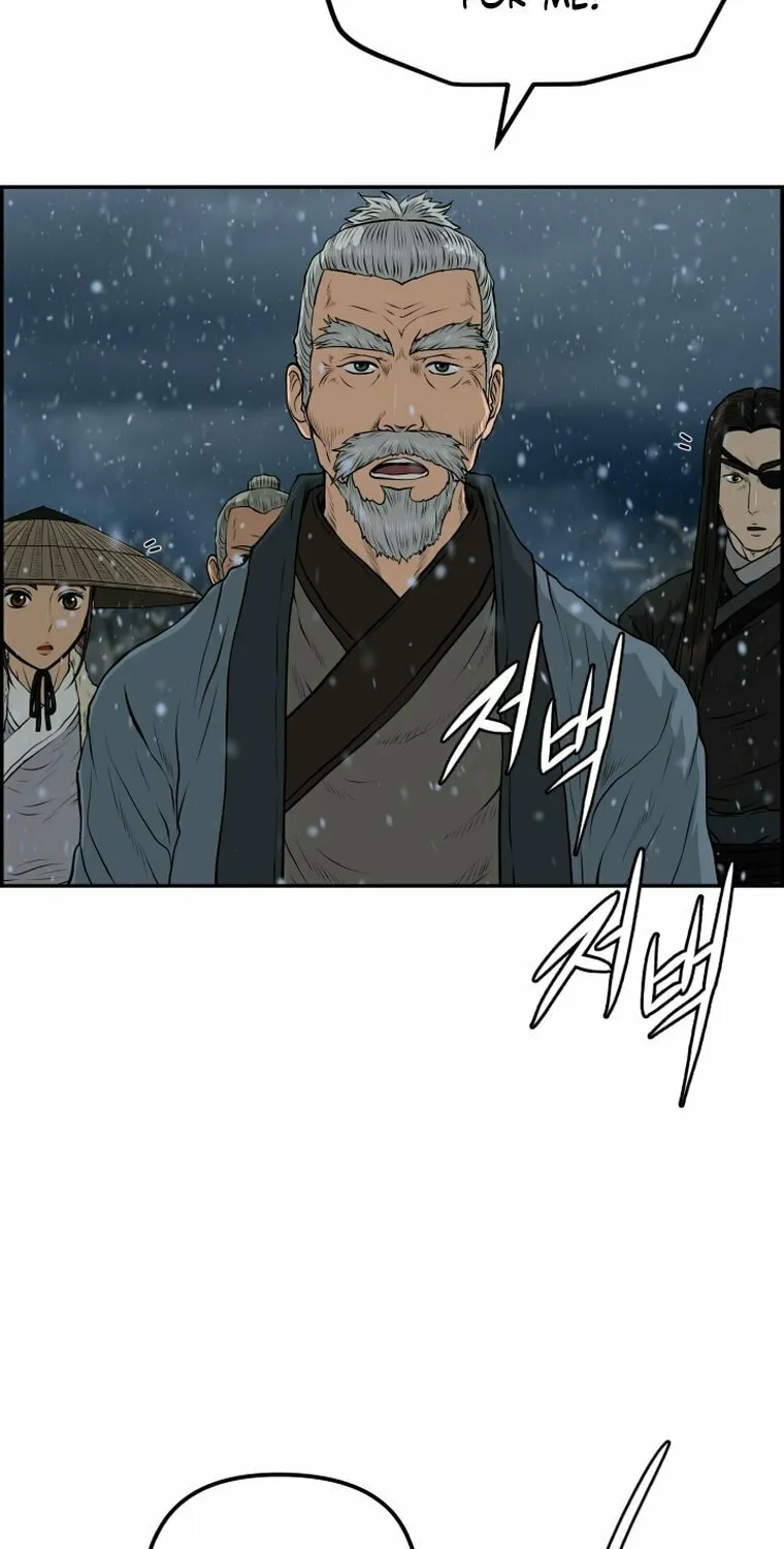 Blade of Wind and Thunder Chapter 77 page 23 - 