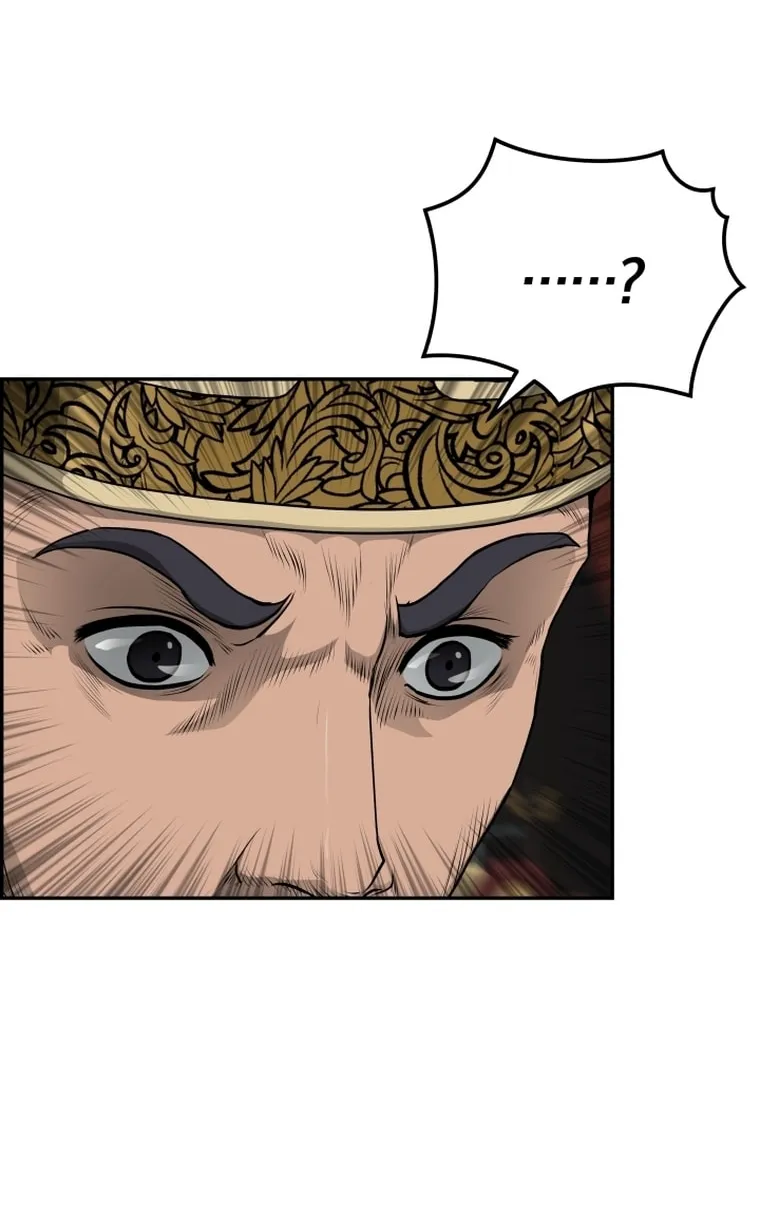 Blade of Wind and Thunder Chapter 77 page 35 - 