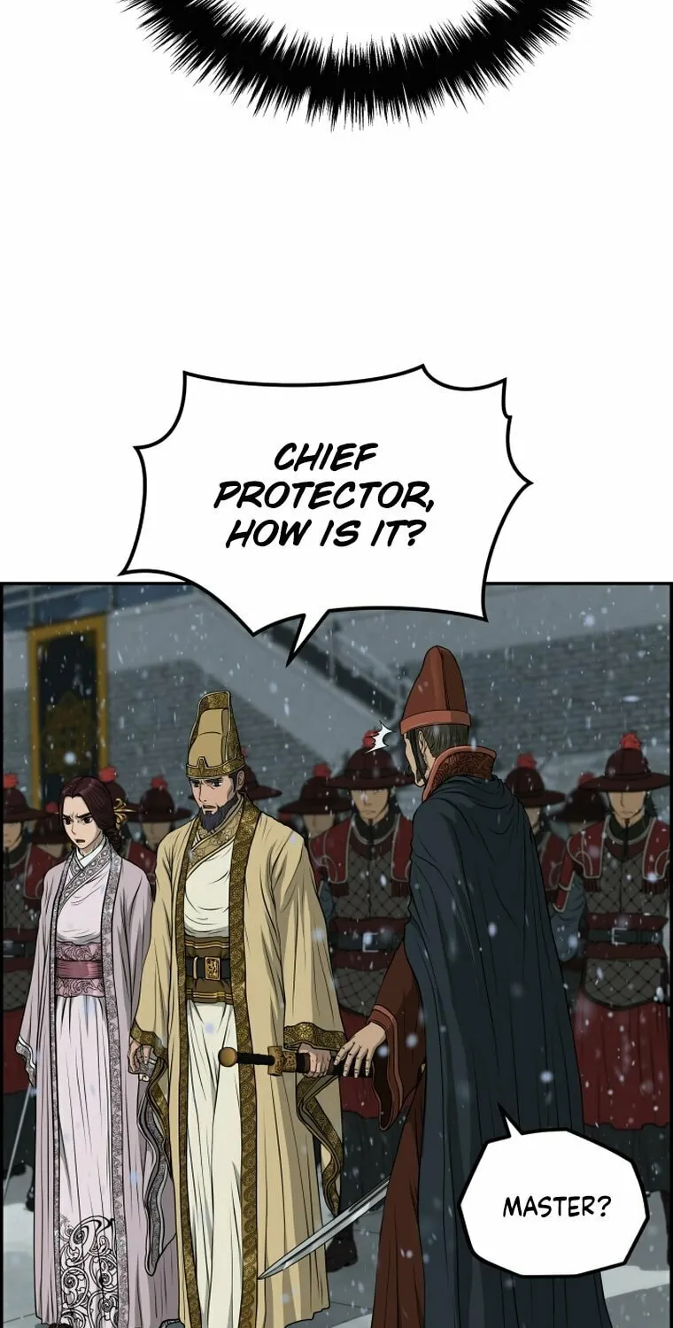 Blade of Wind and Thunder Chapter 77 page 51 - 