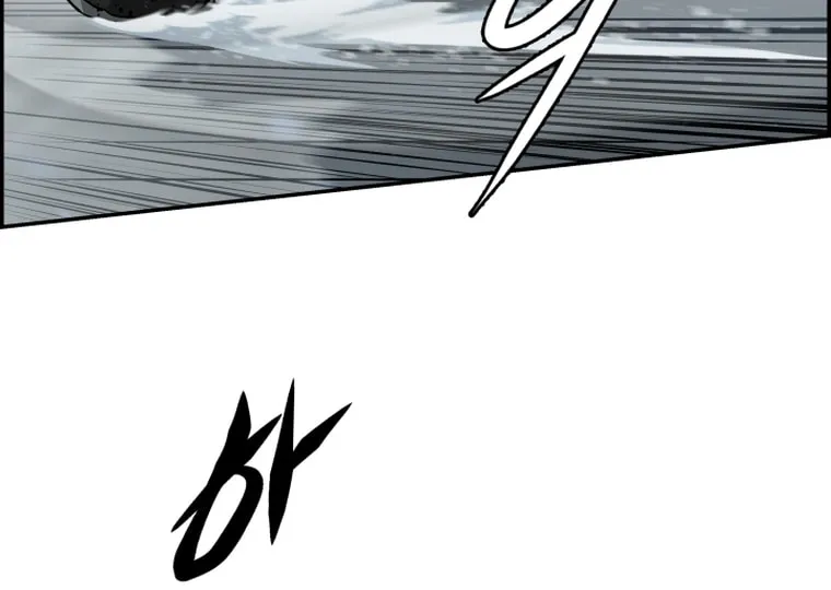 Blade of Wind and Thunder Chapter 77 page 69 - 